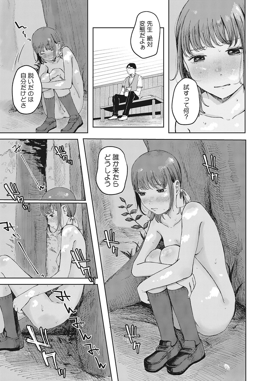 050