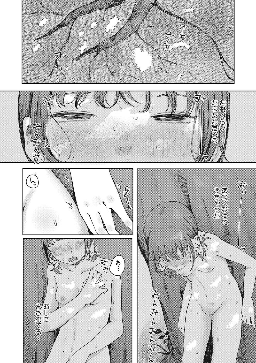 051