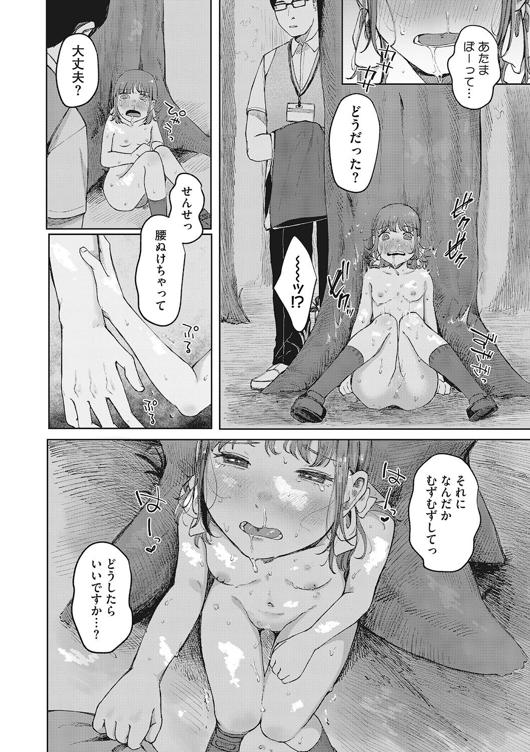 053
