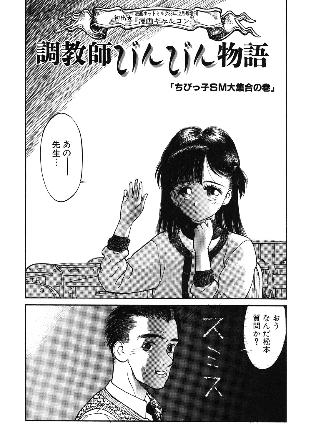 112