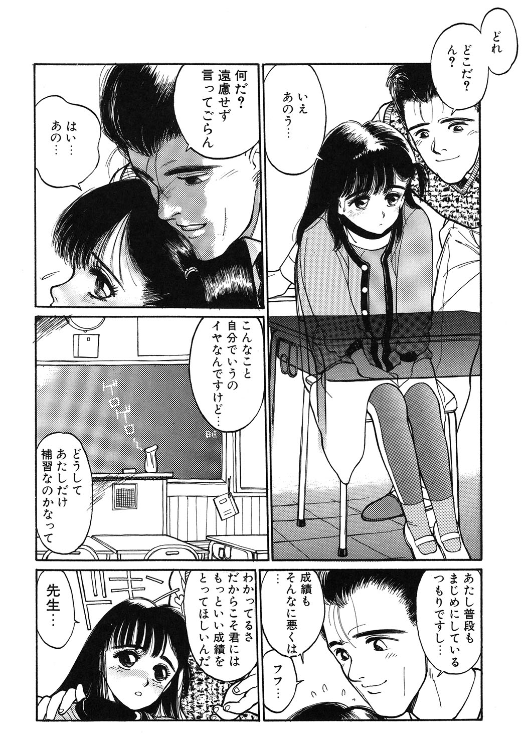 113