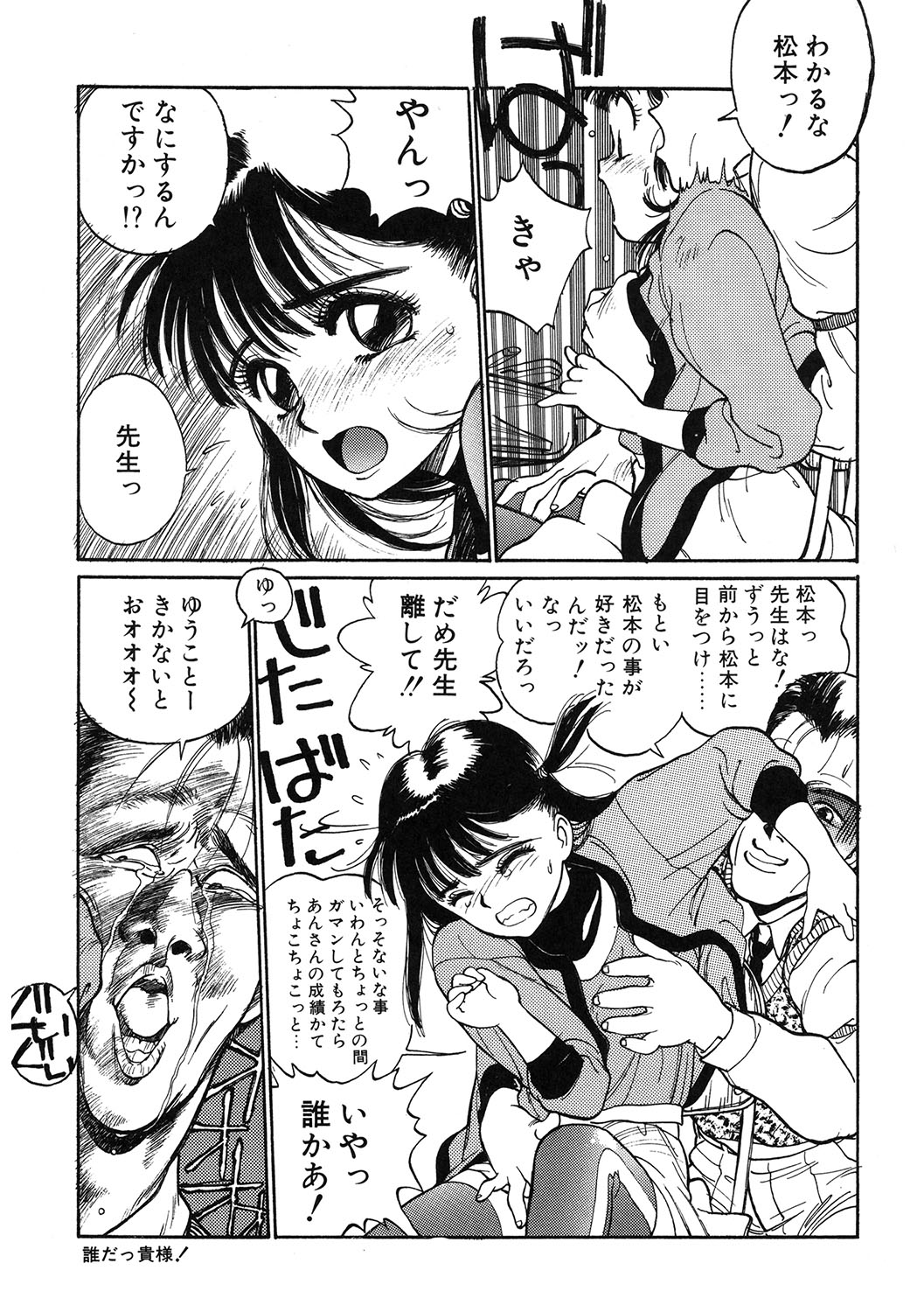 114