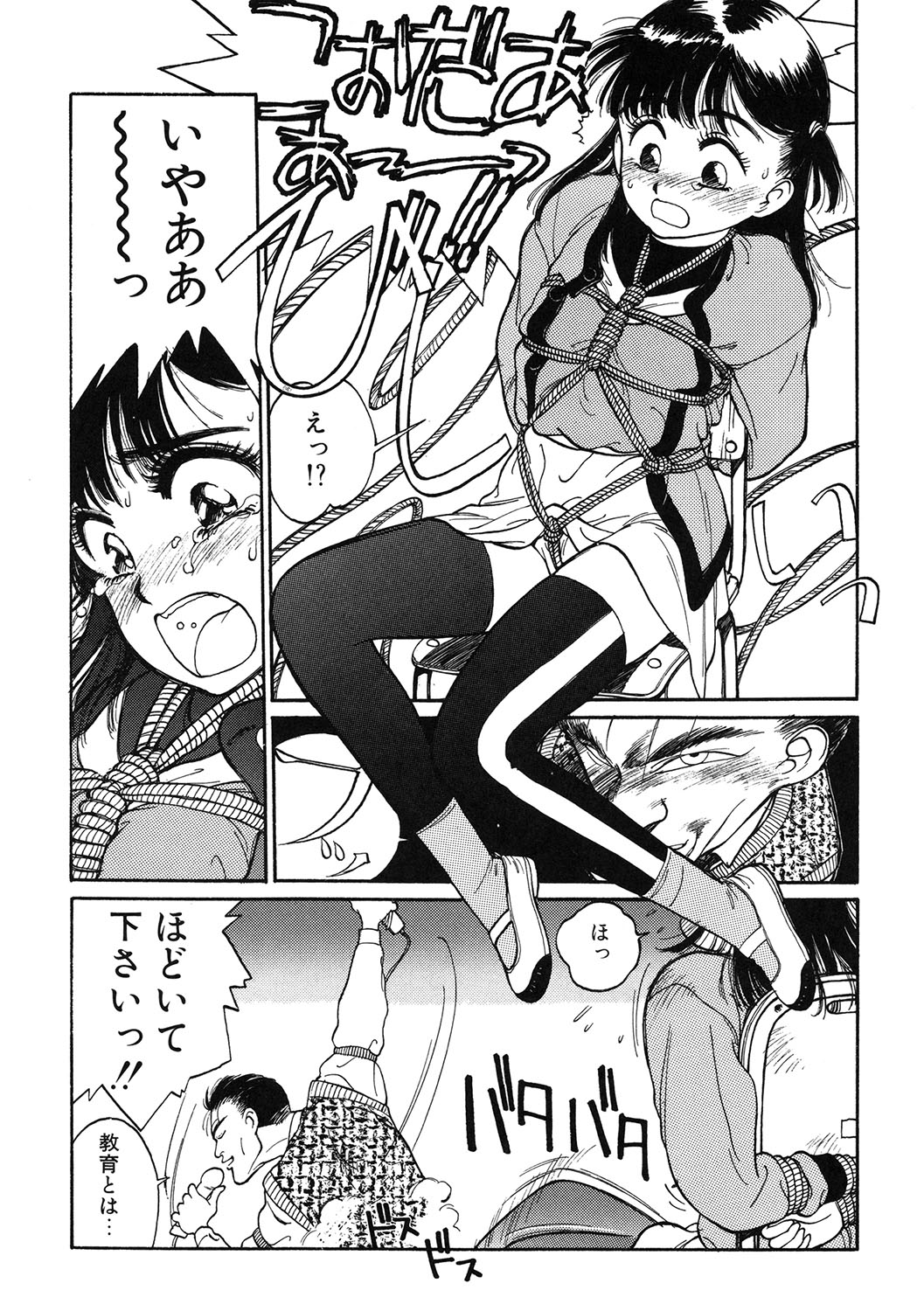 115