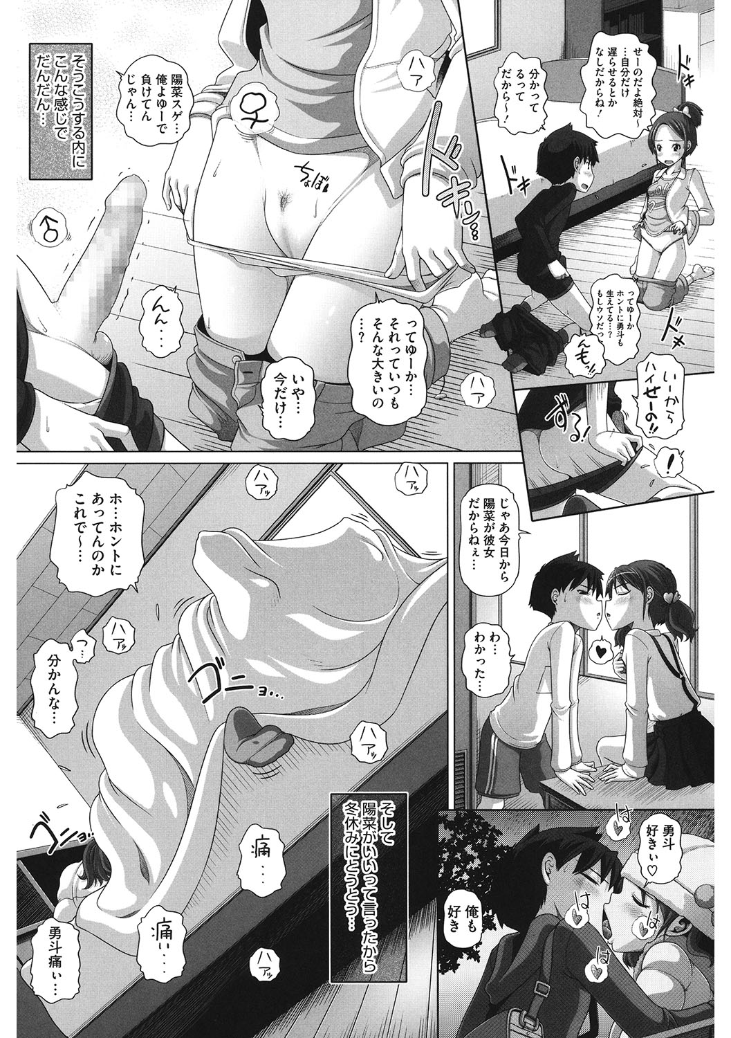 143
