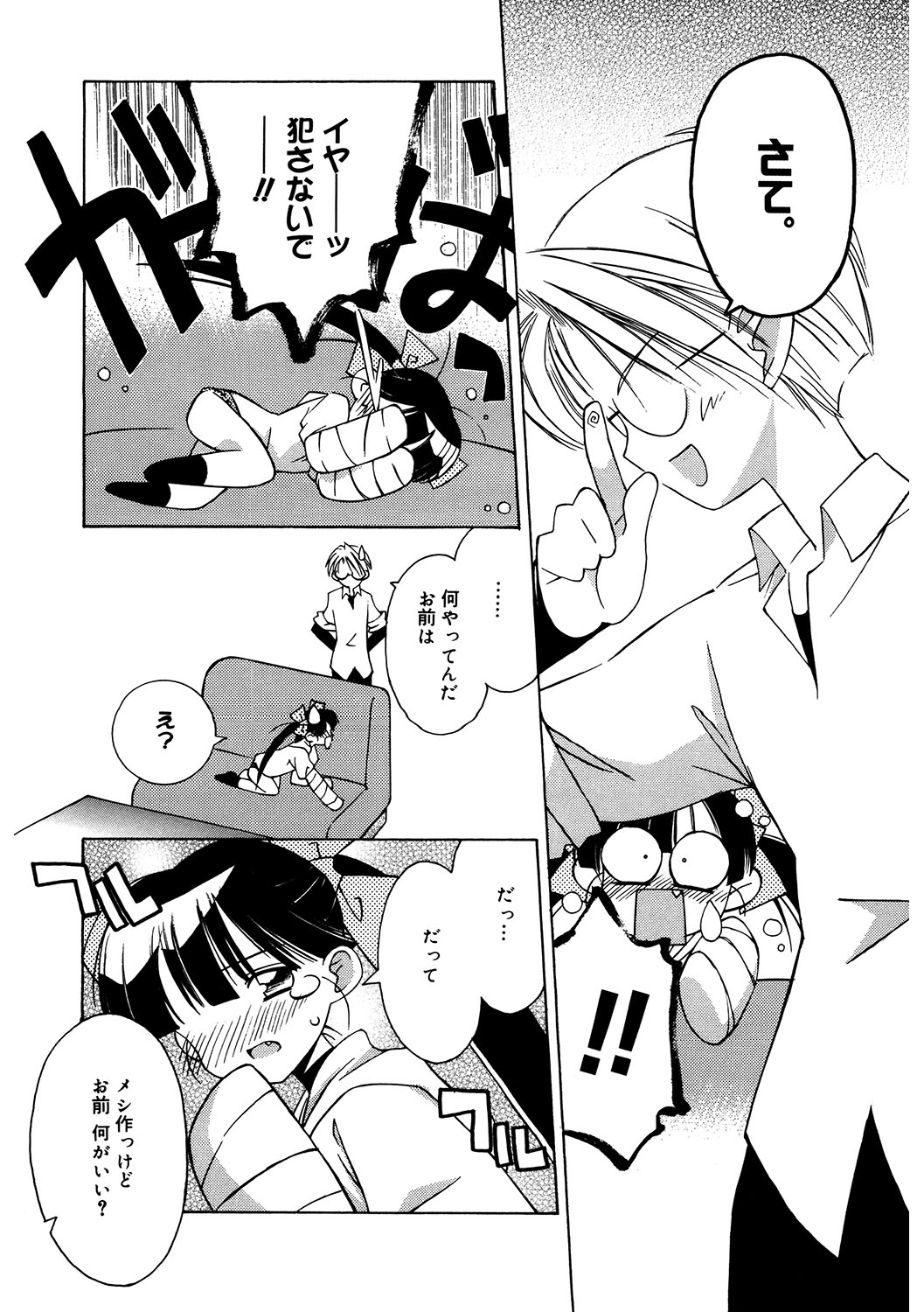 166