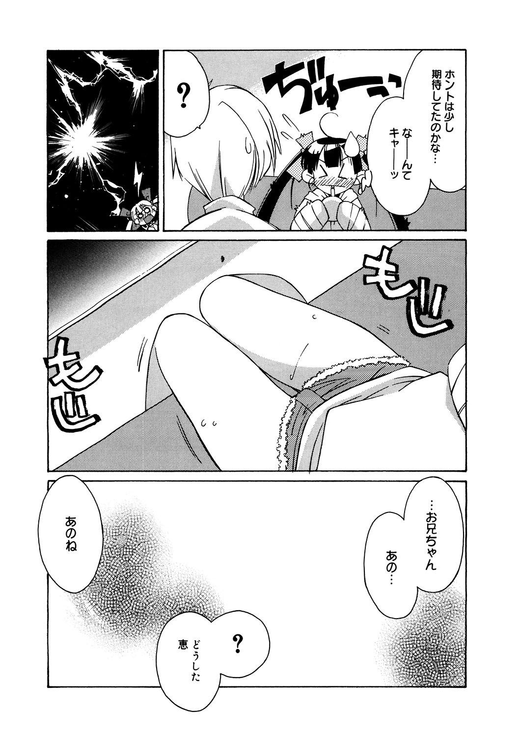 170