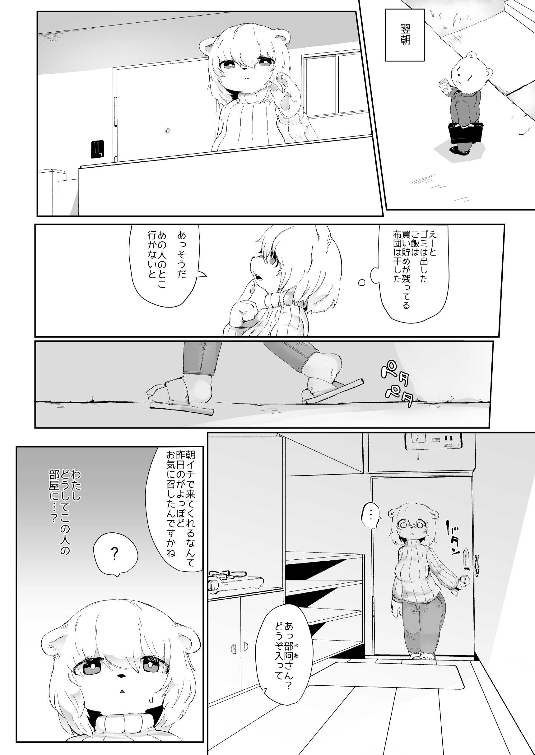 08
