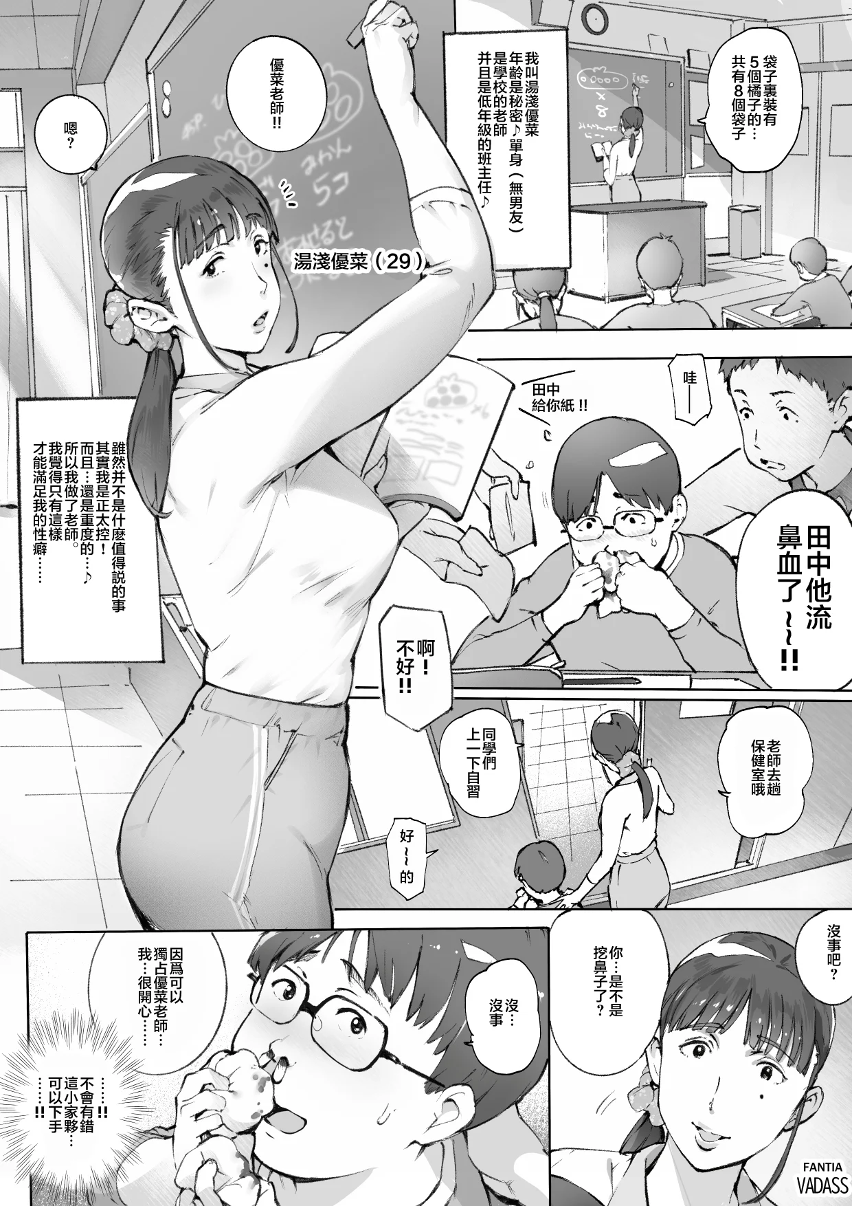 52_dotapunbox_51_