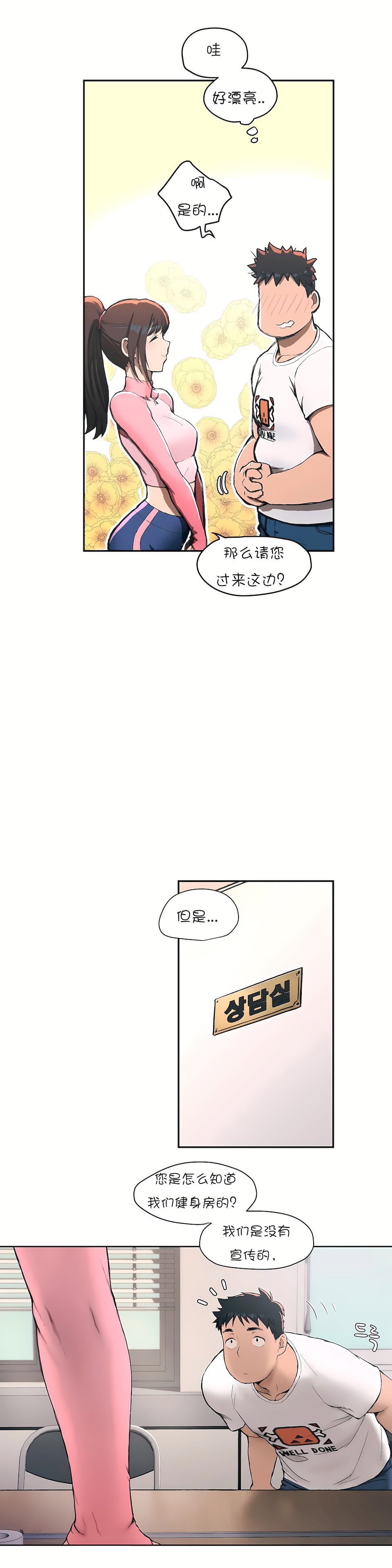 01_08