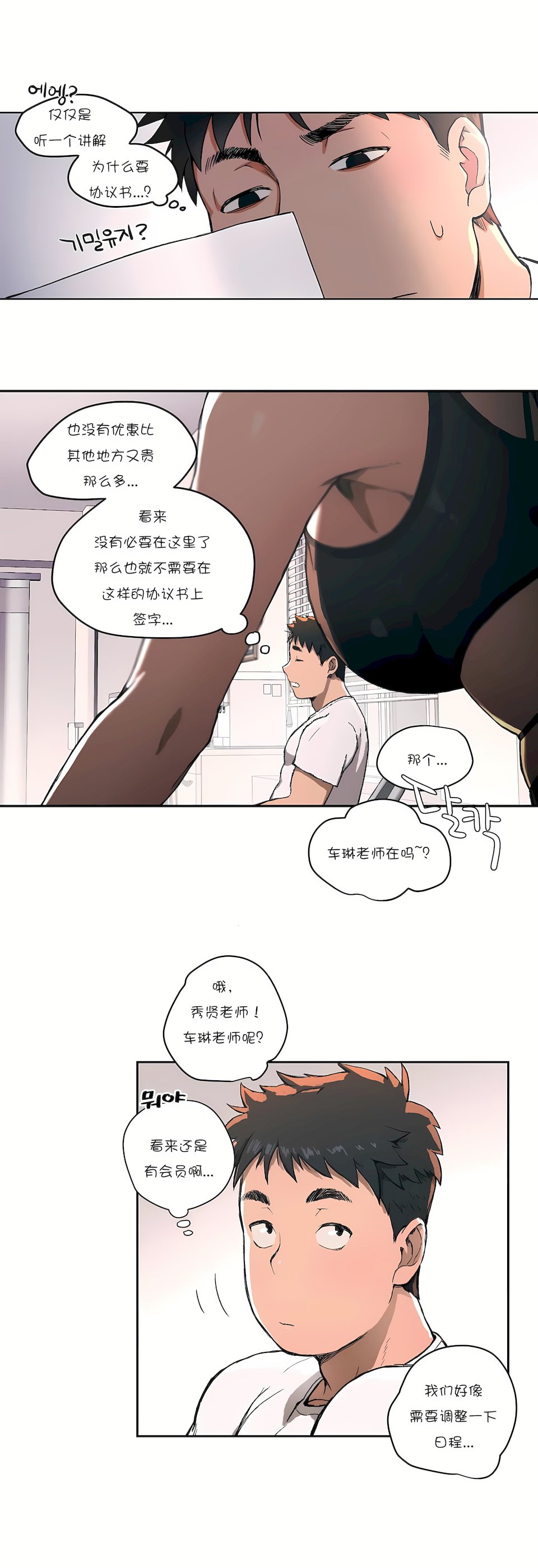 01_11