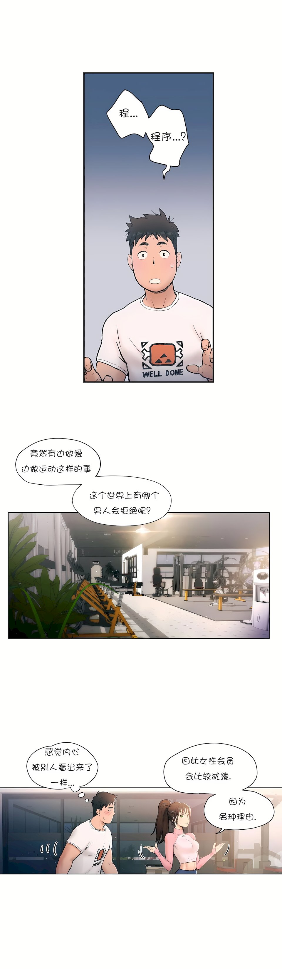 02_03