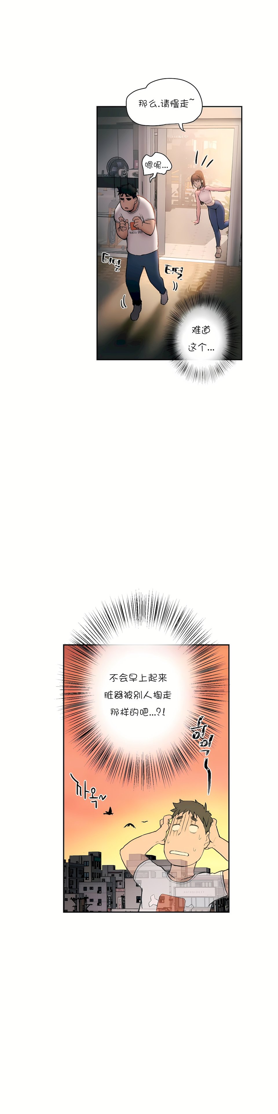 02_07