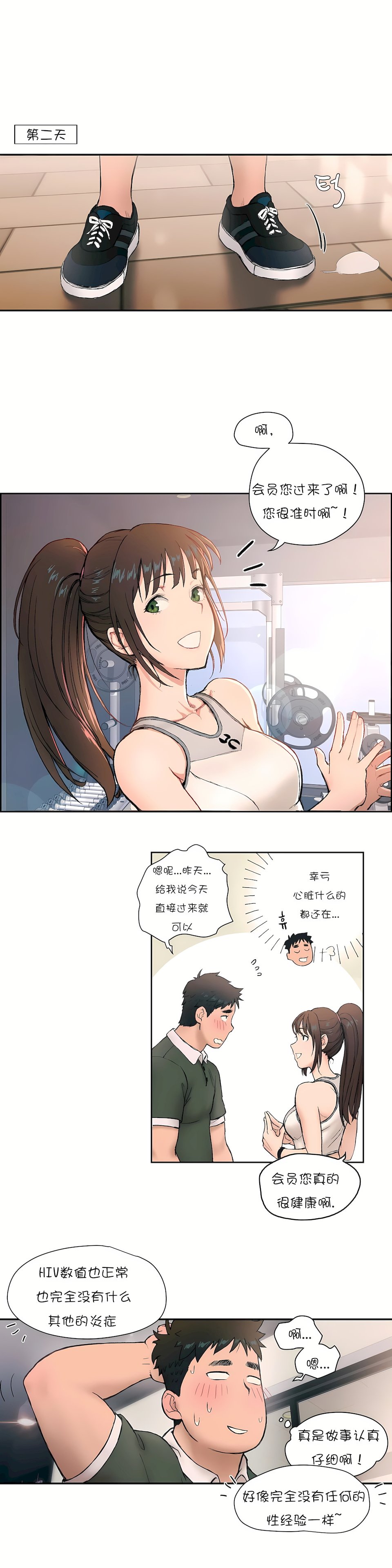 02_08