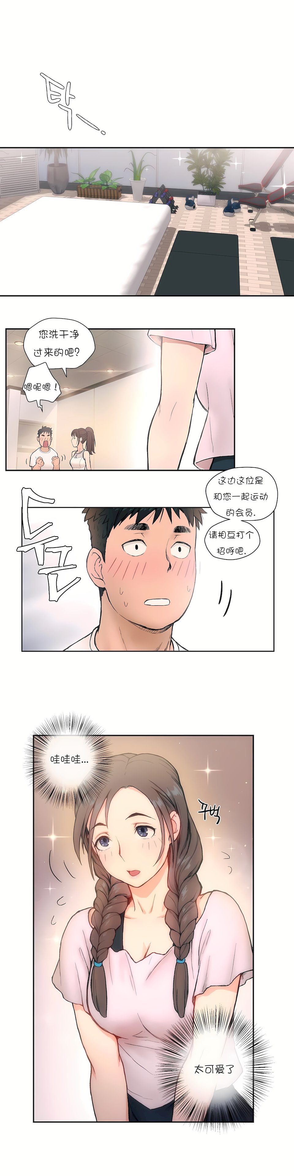 02_10