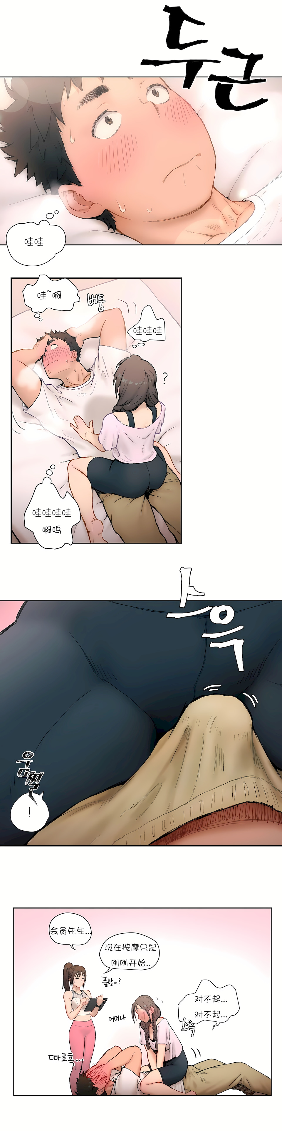 02_17
