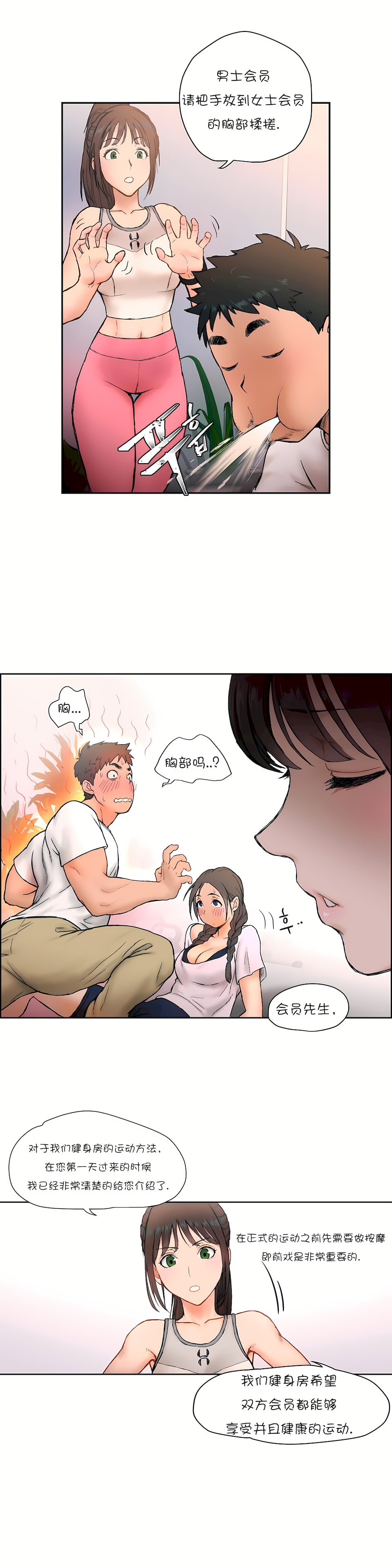 02_19
