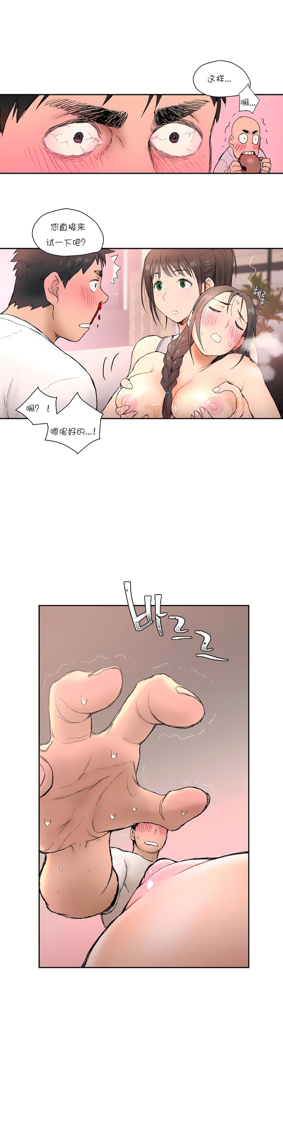 03_12