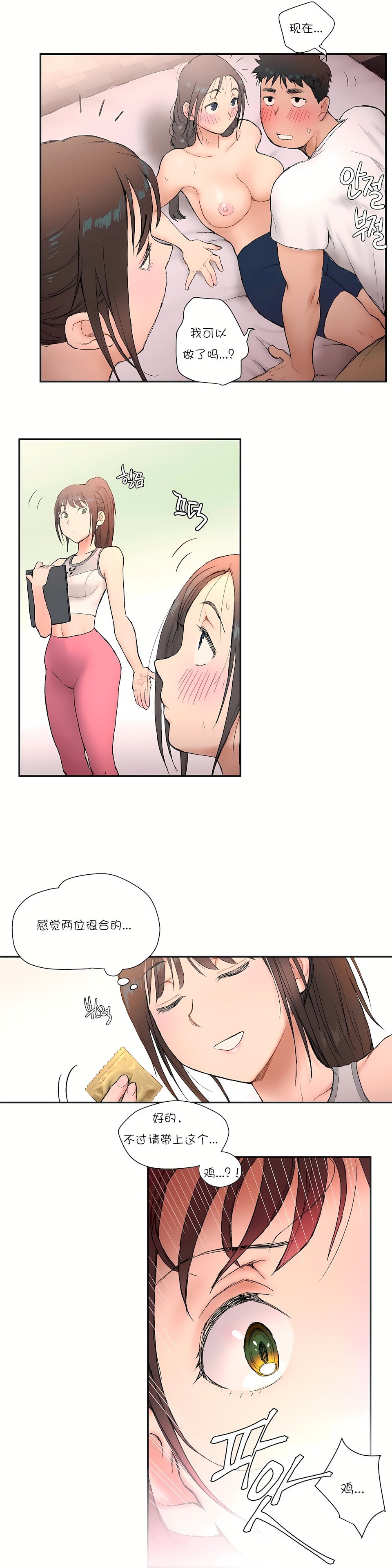 03_16