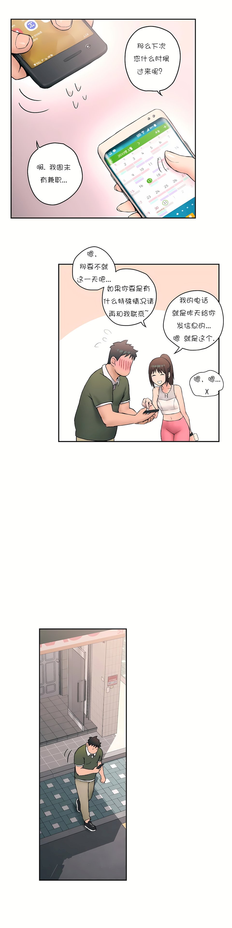 06_07