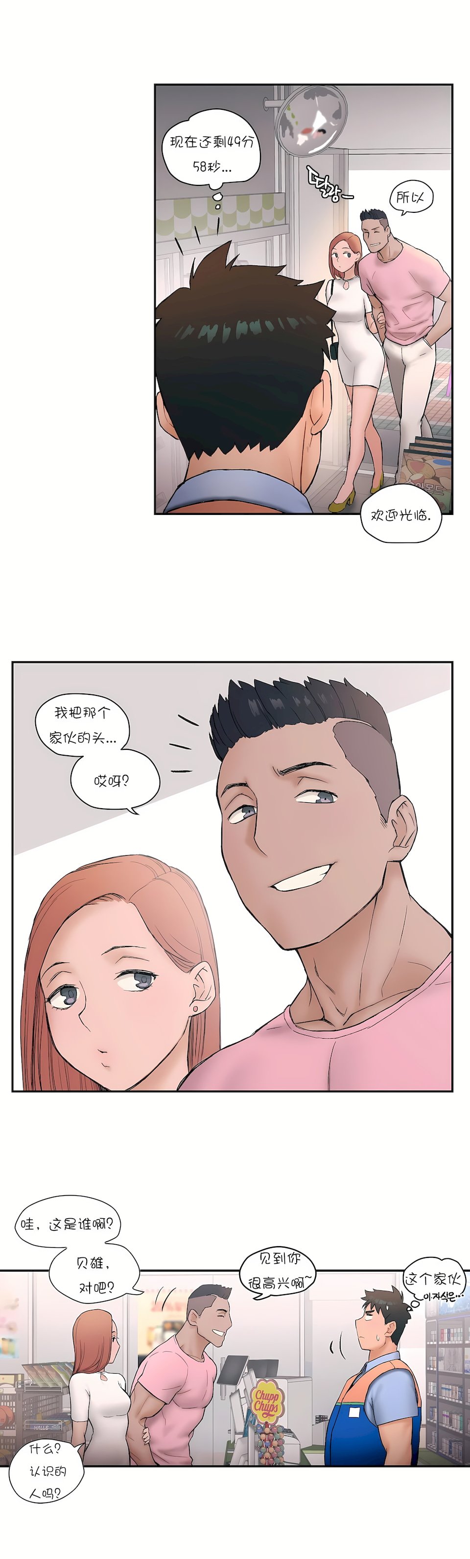 07_14