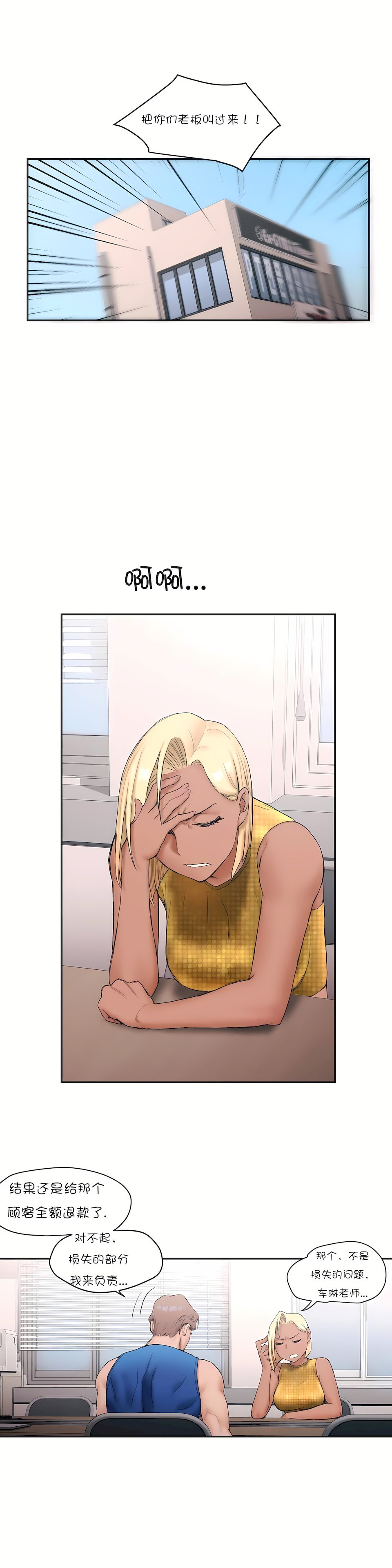 08_13