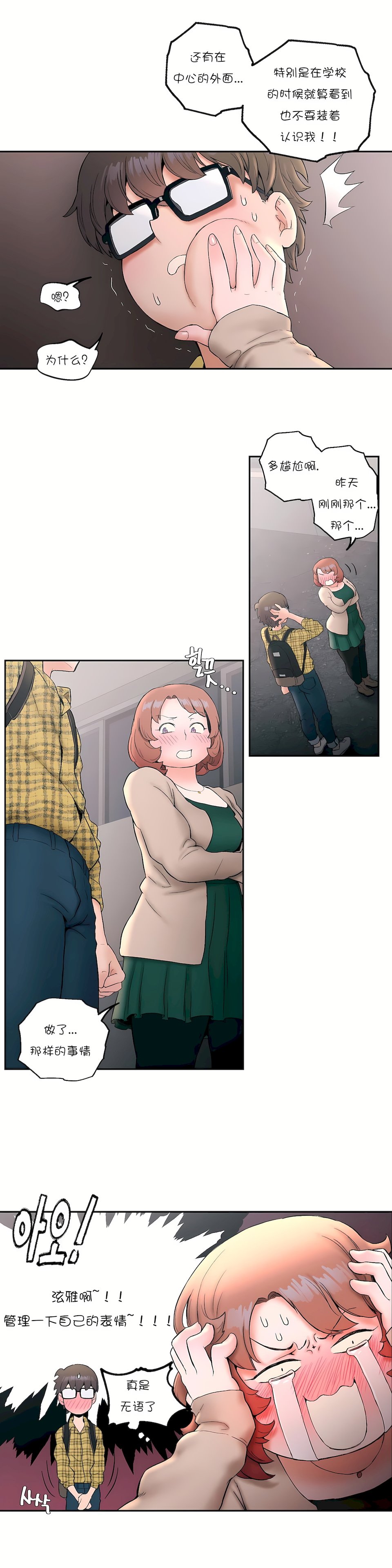 14_13