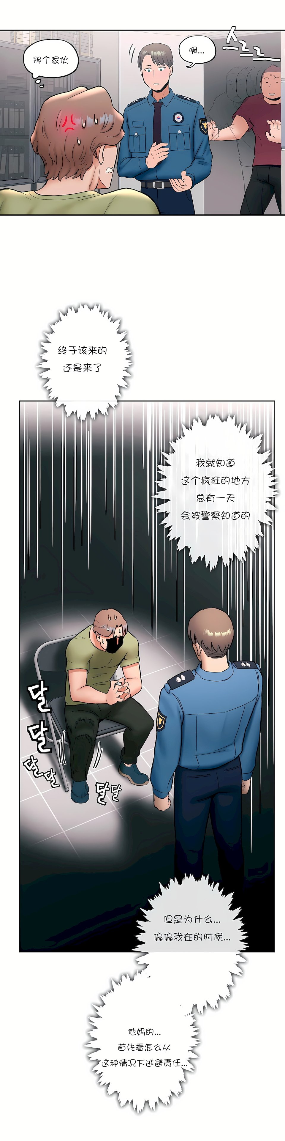 16_23