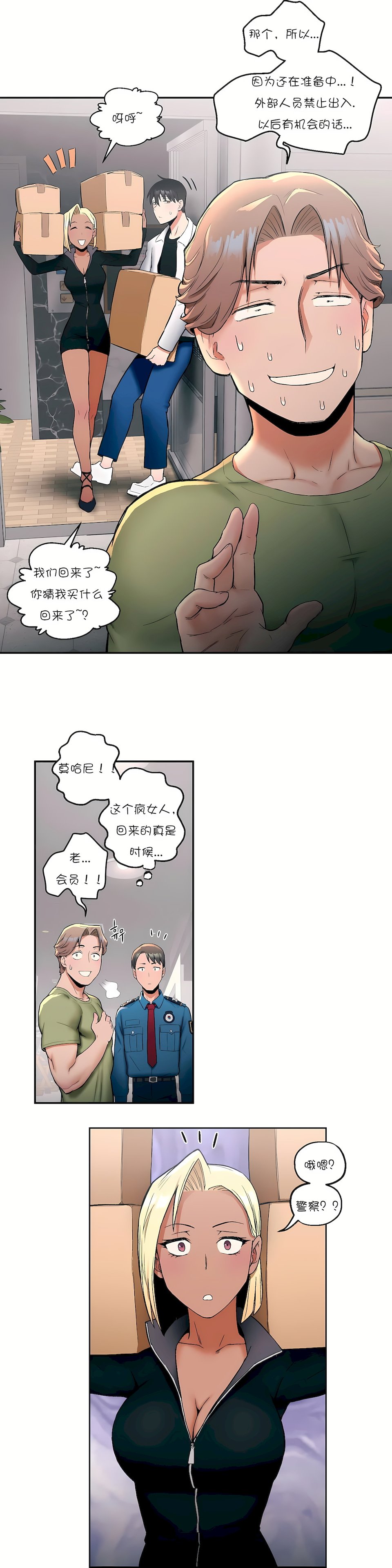 17_08