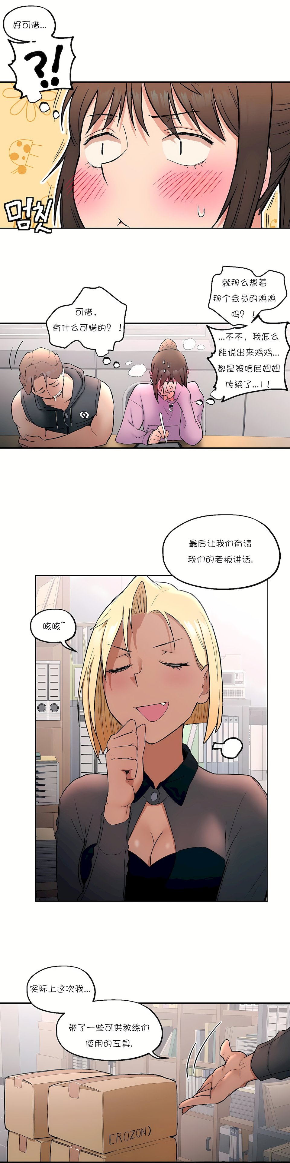 18_23