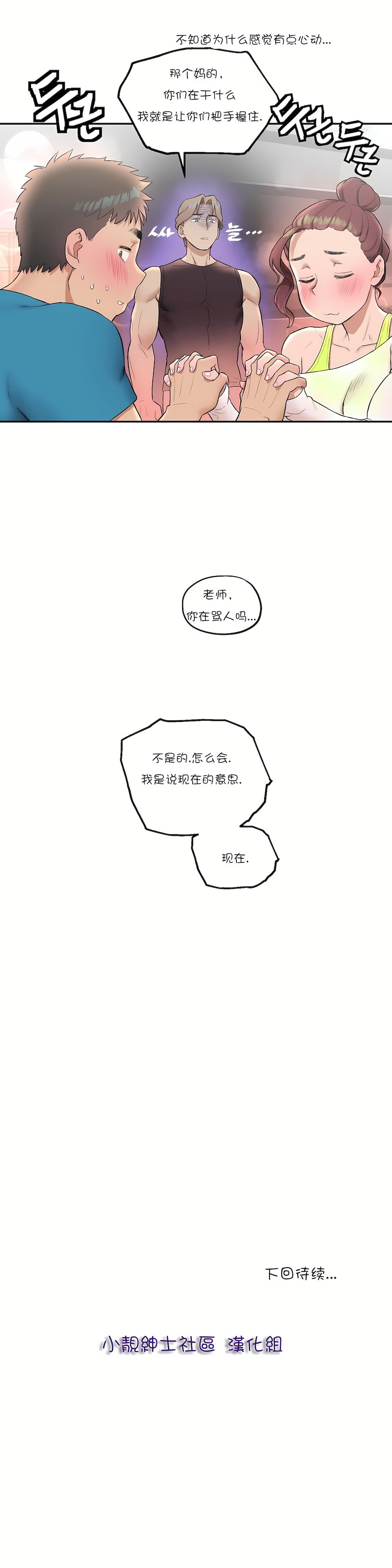 19_20
