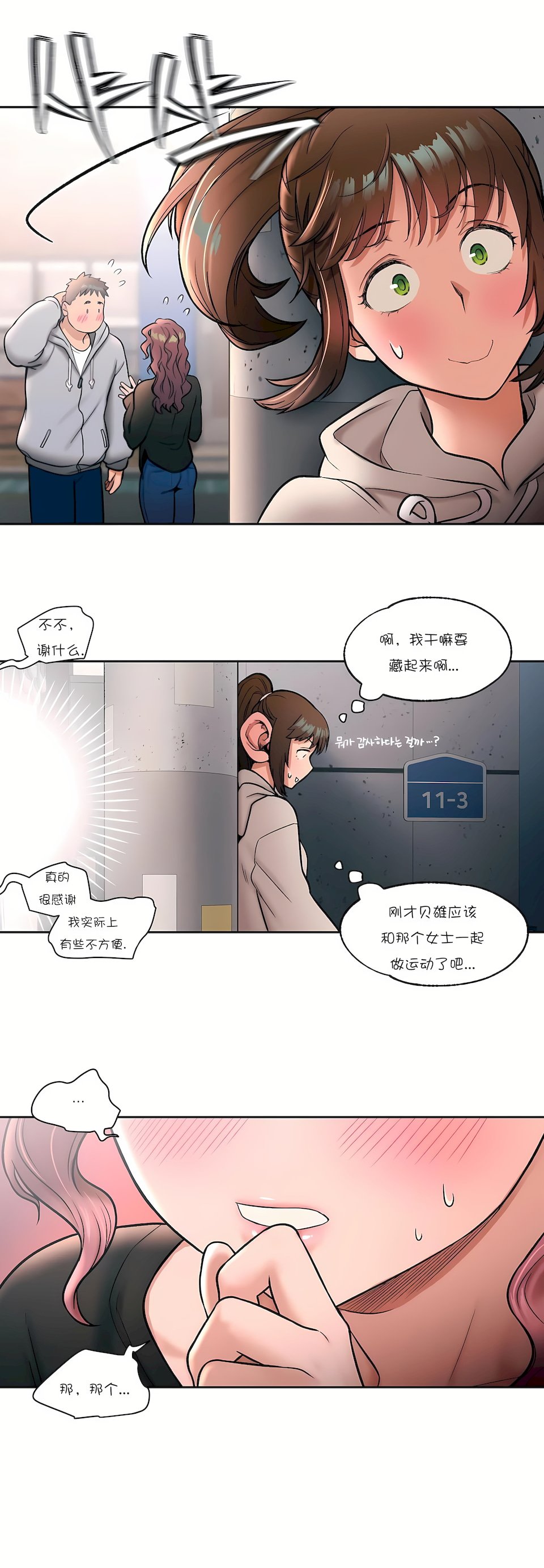 20_23