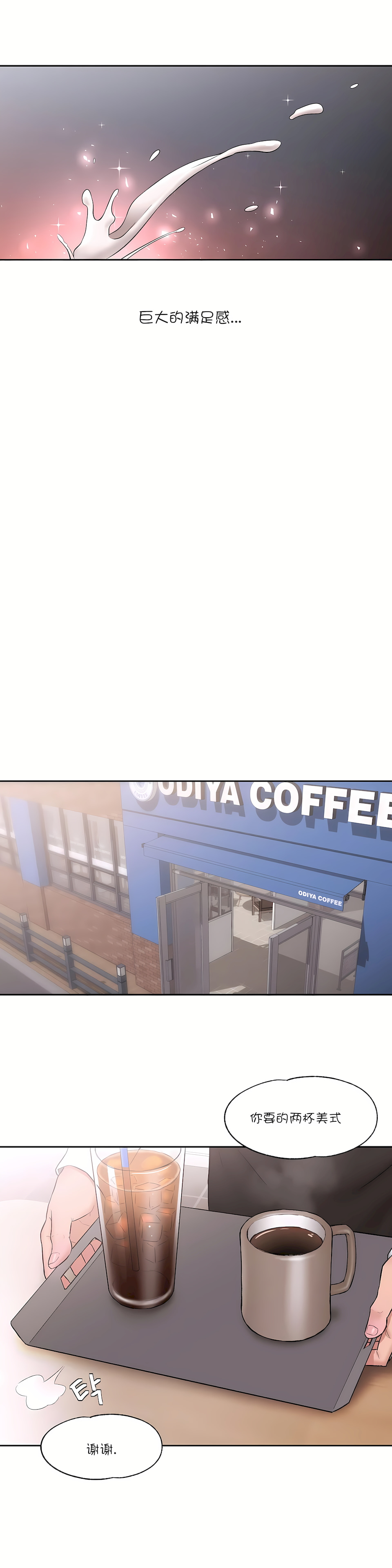 21_23