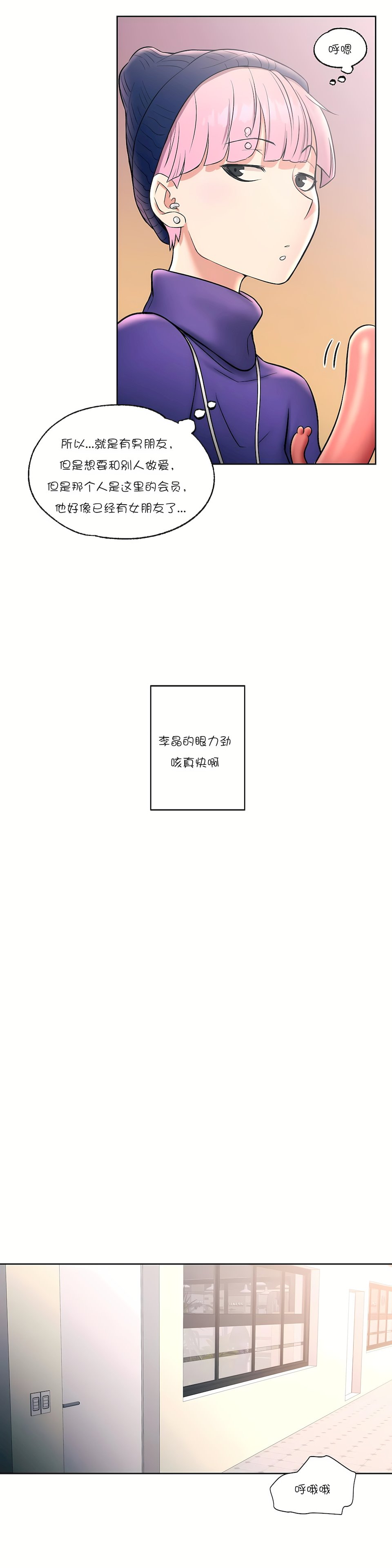 23_19