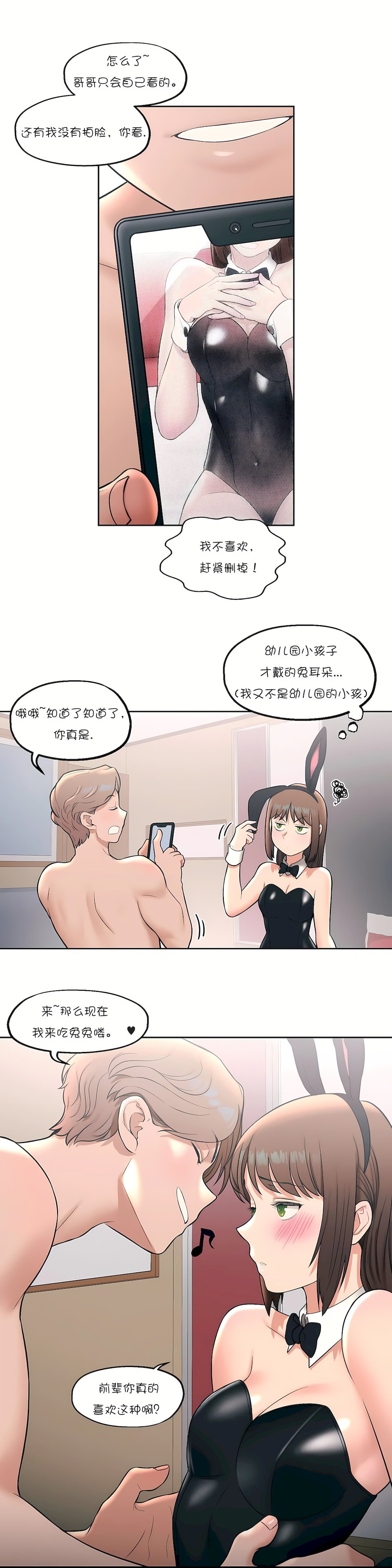 26_03