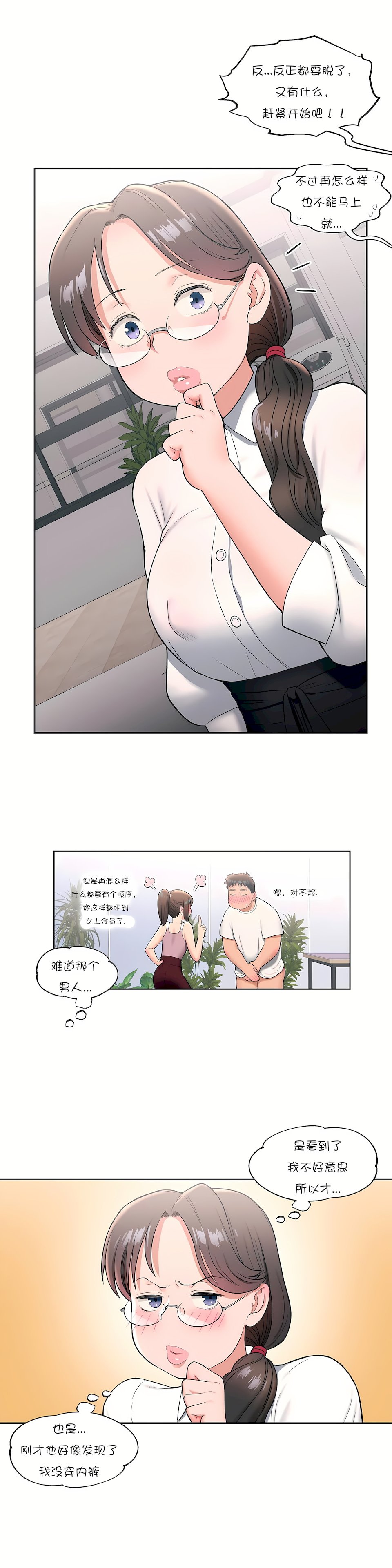 28_18
