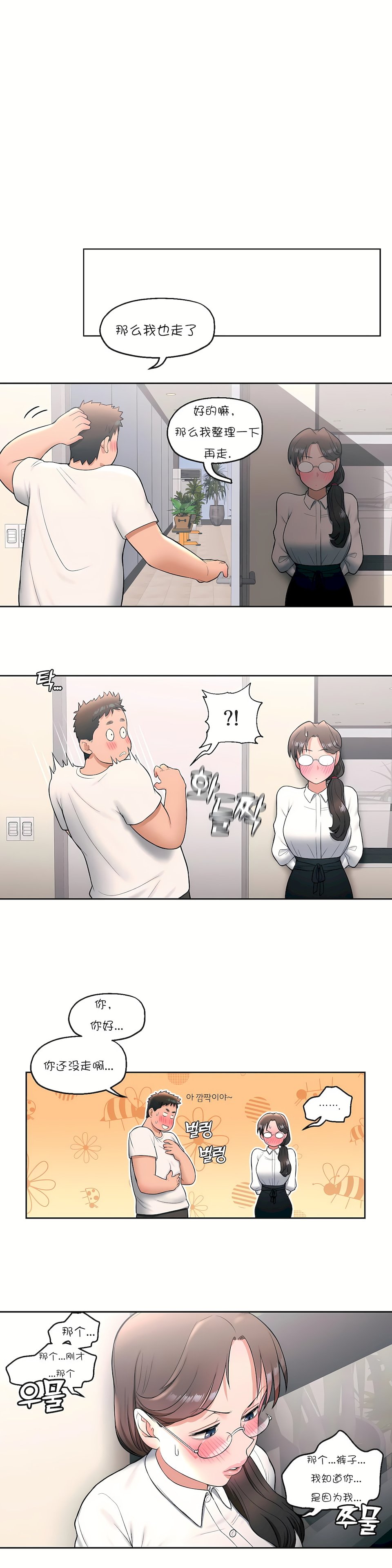 29_21