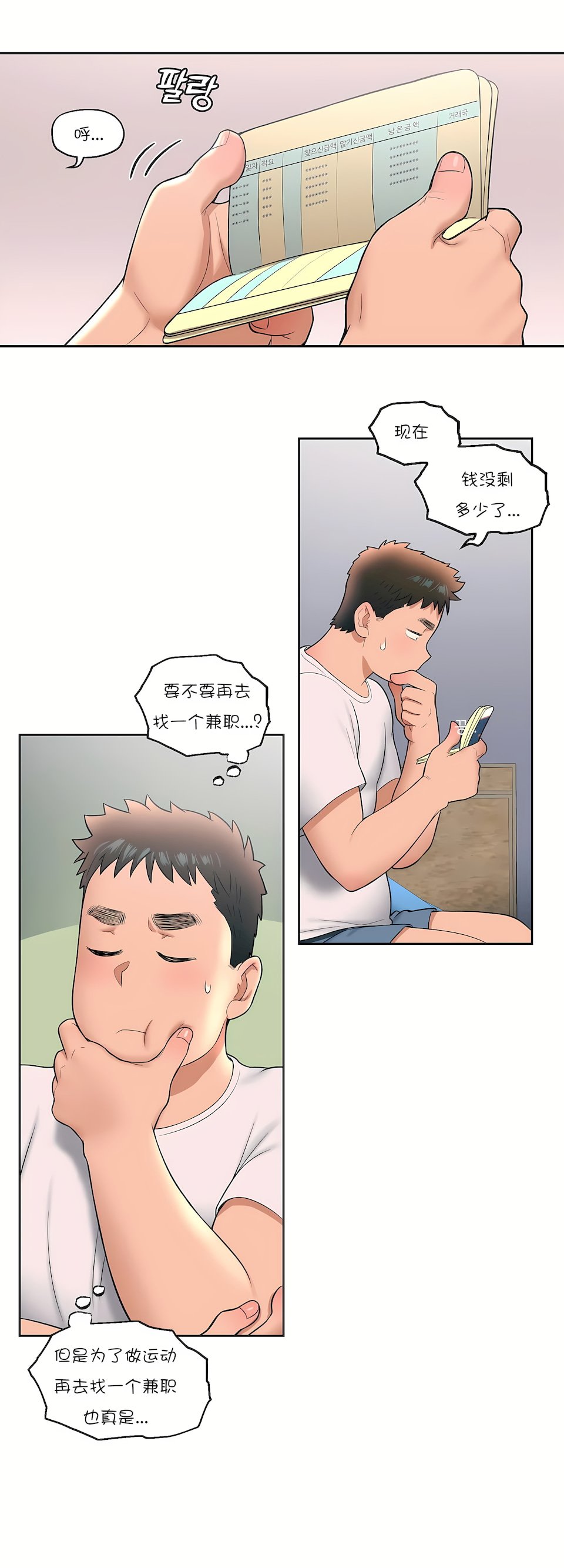 30_11