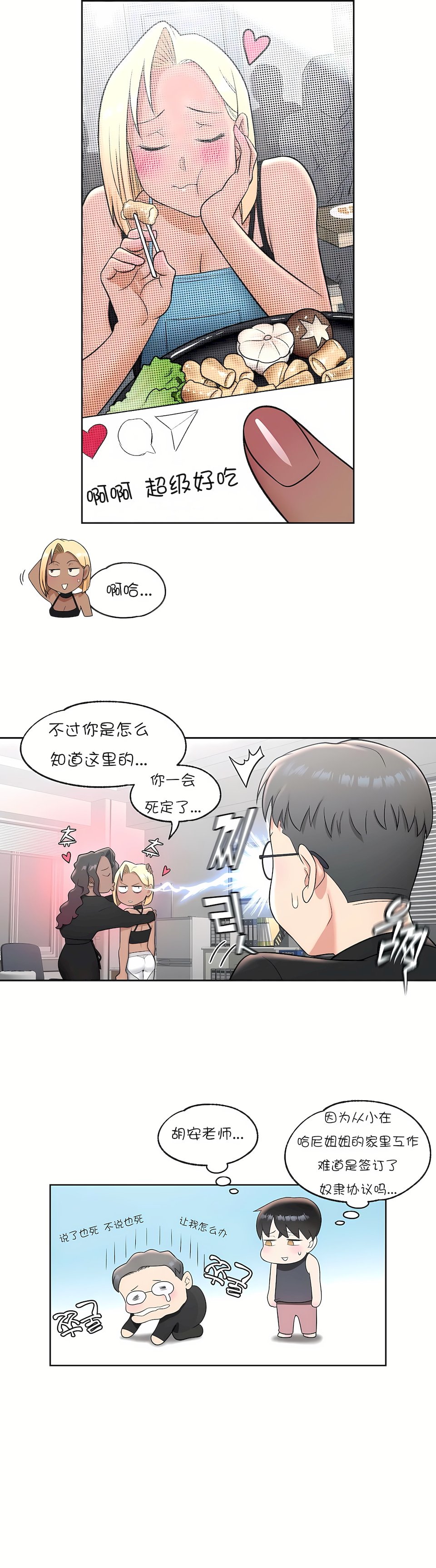 37_10