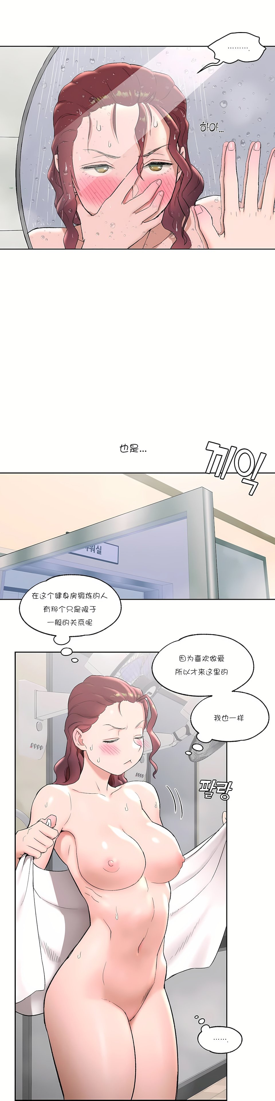 44_23