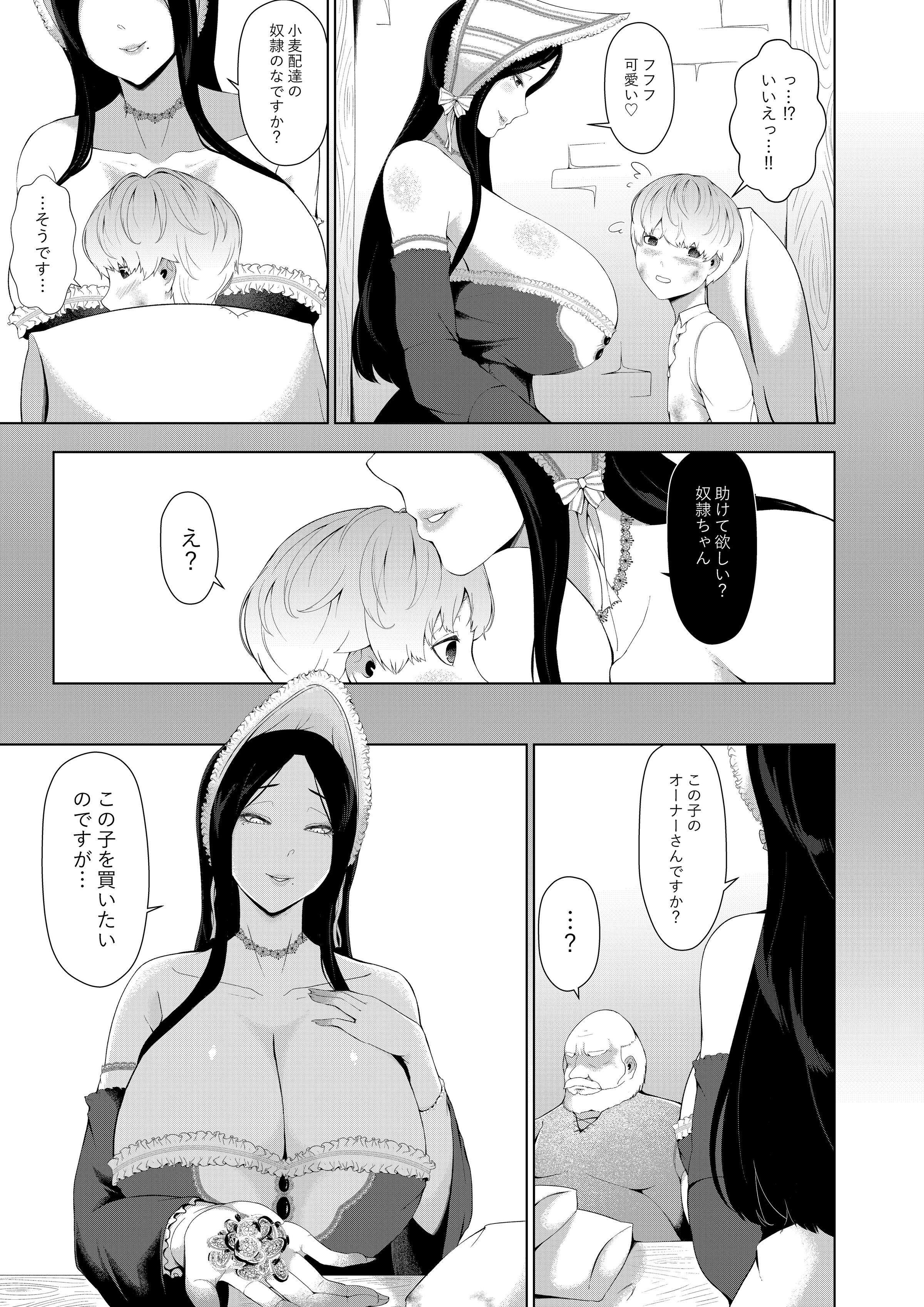 03