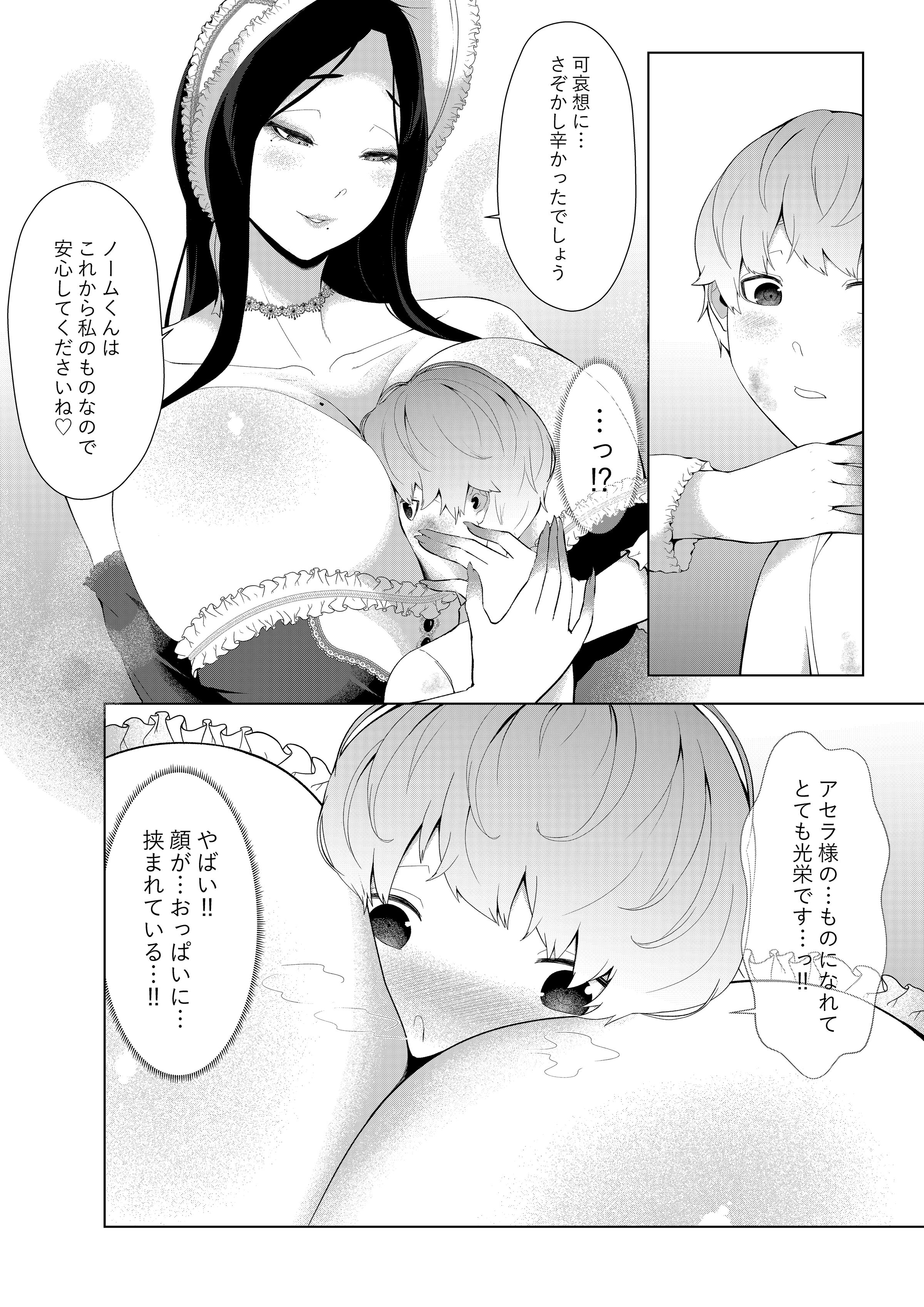 06