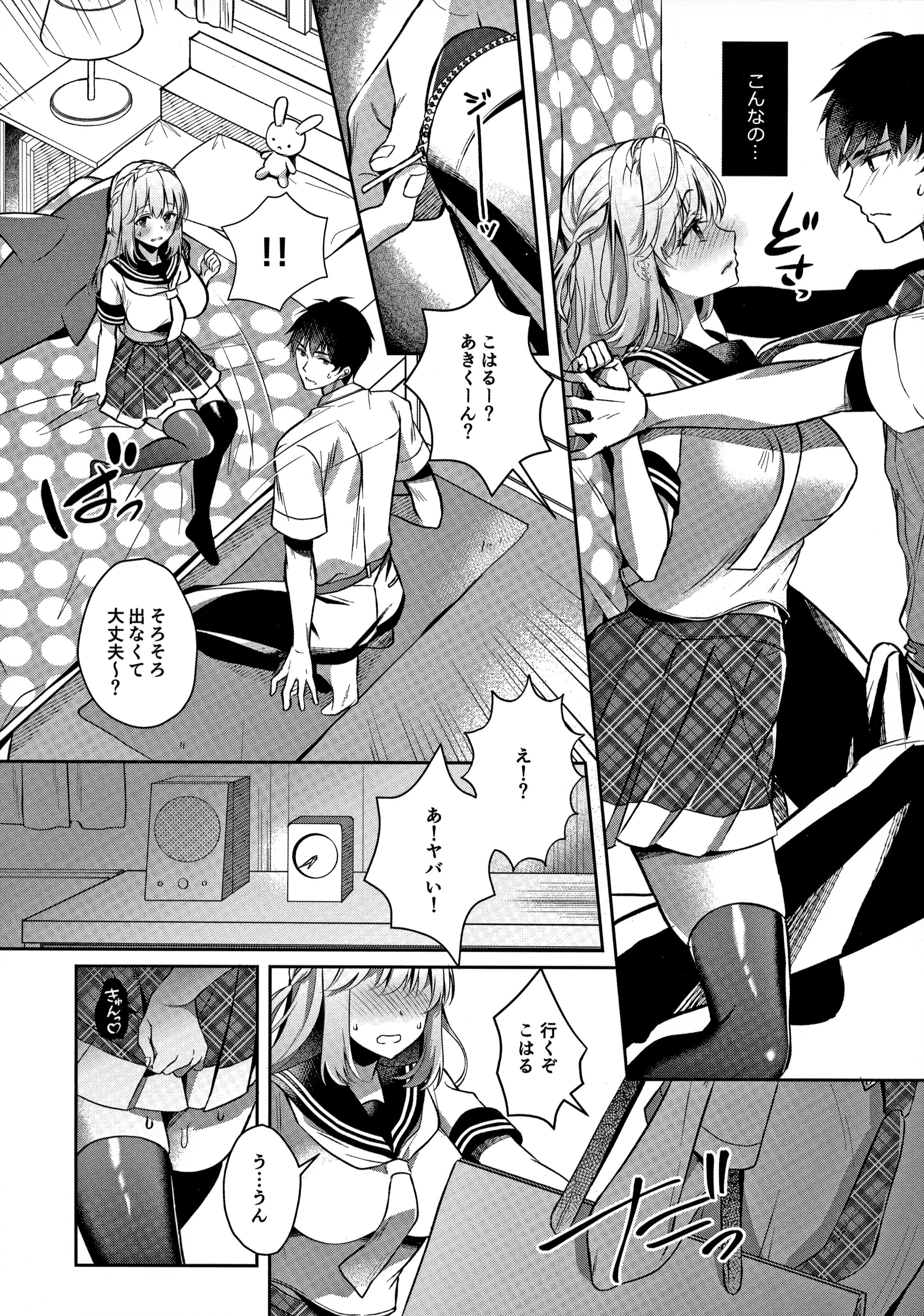 17