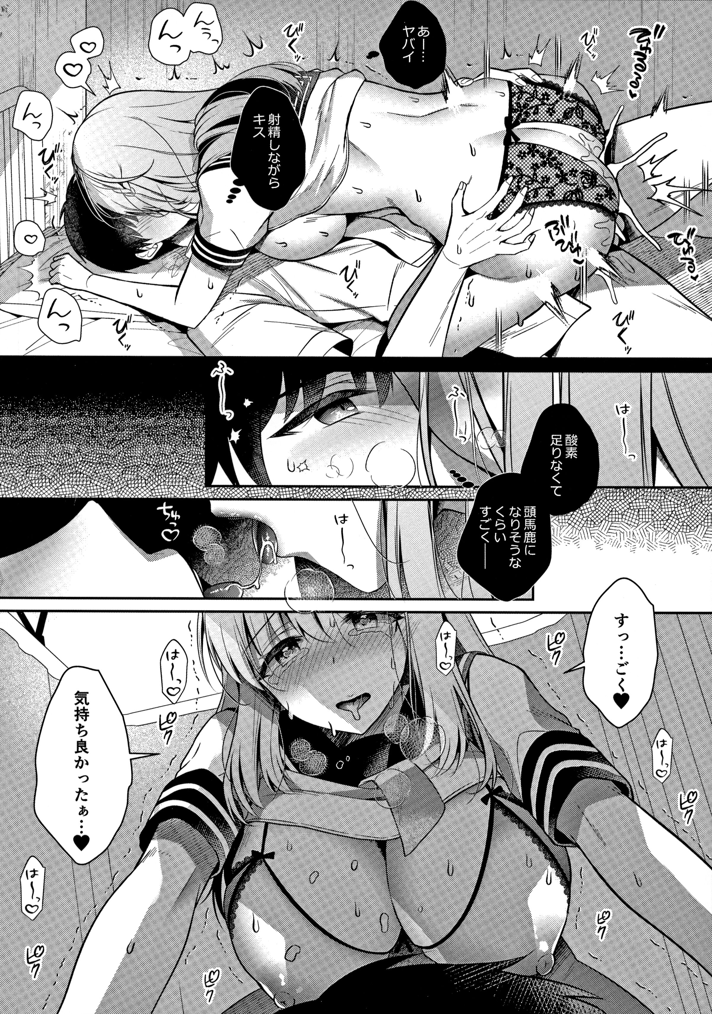 49