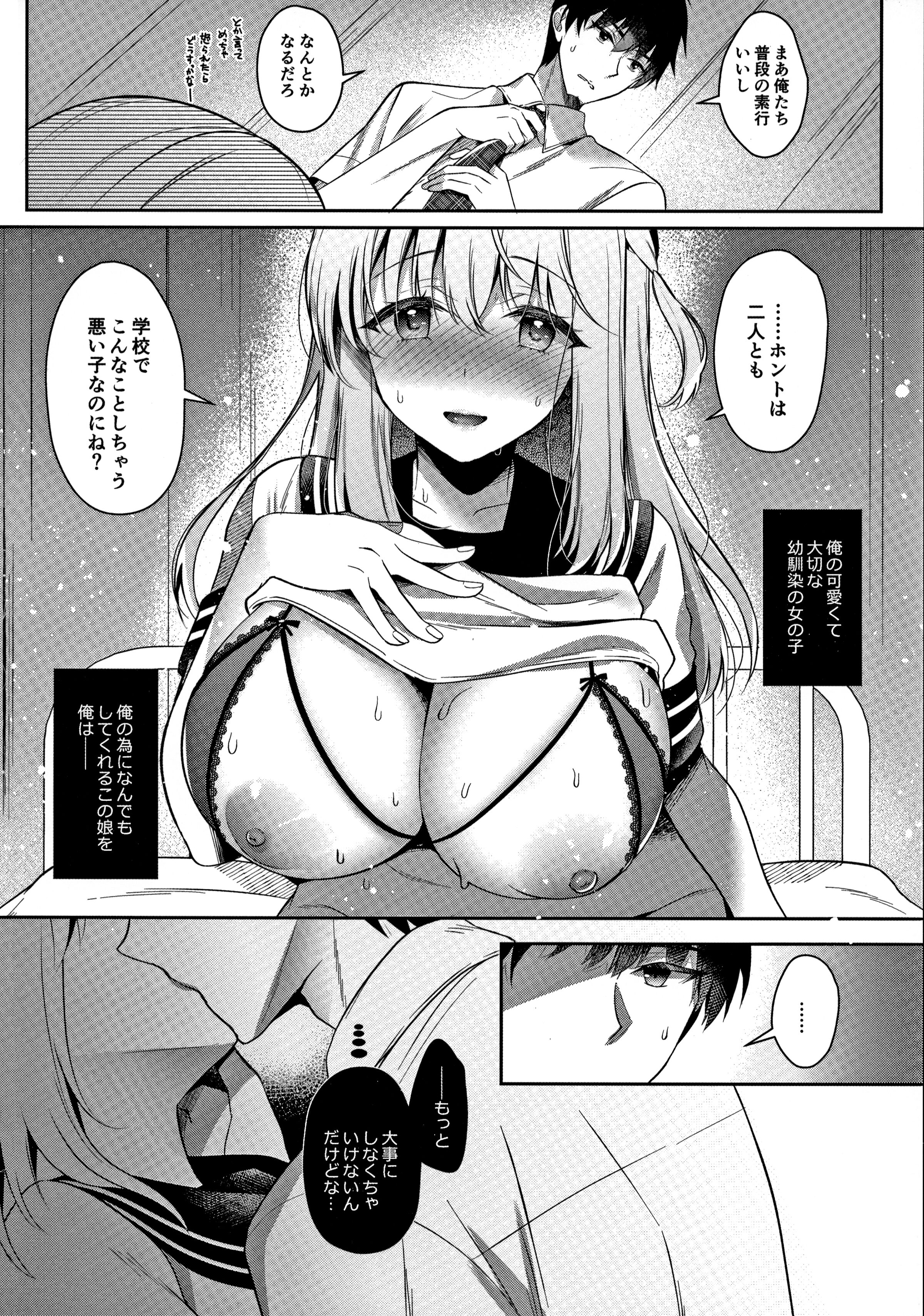 51