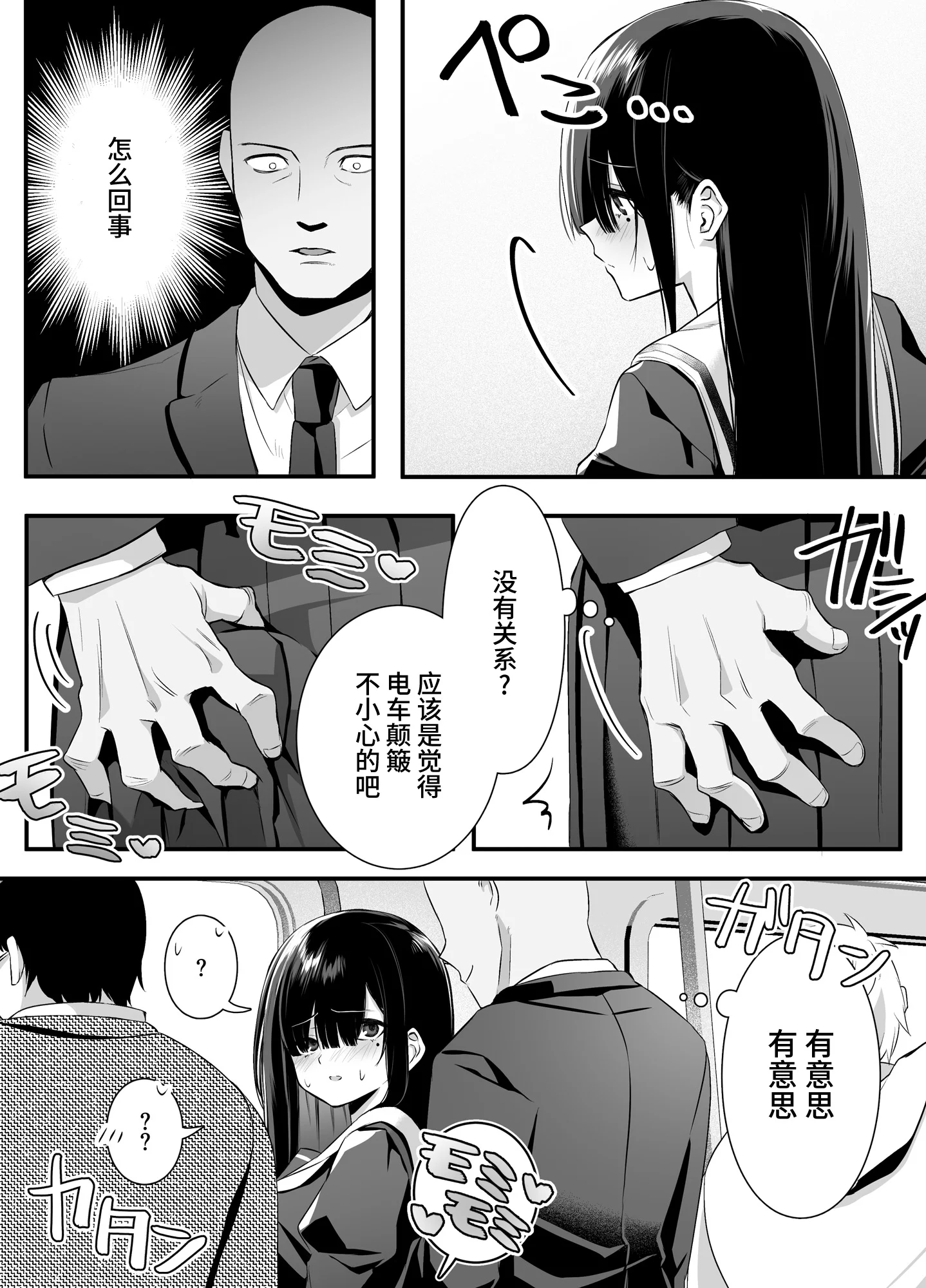 08
