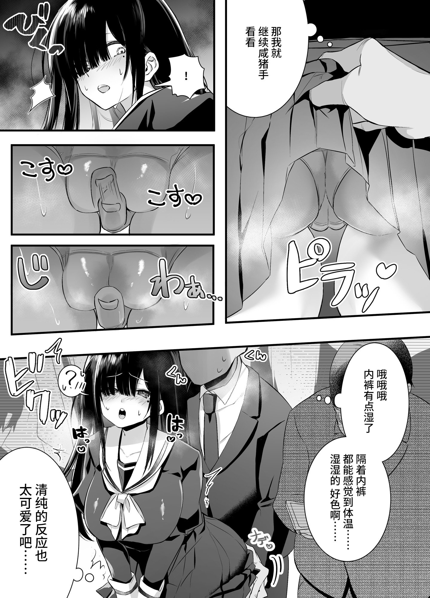 09