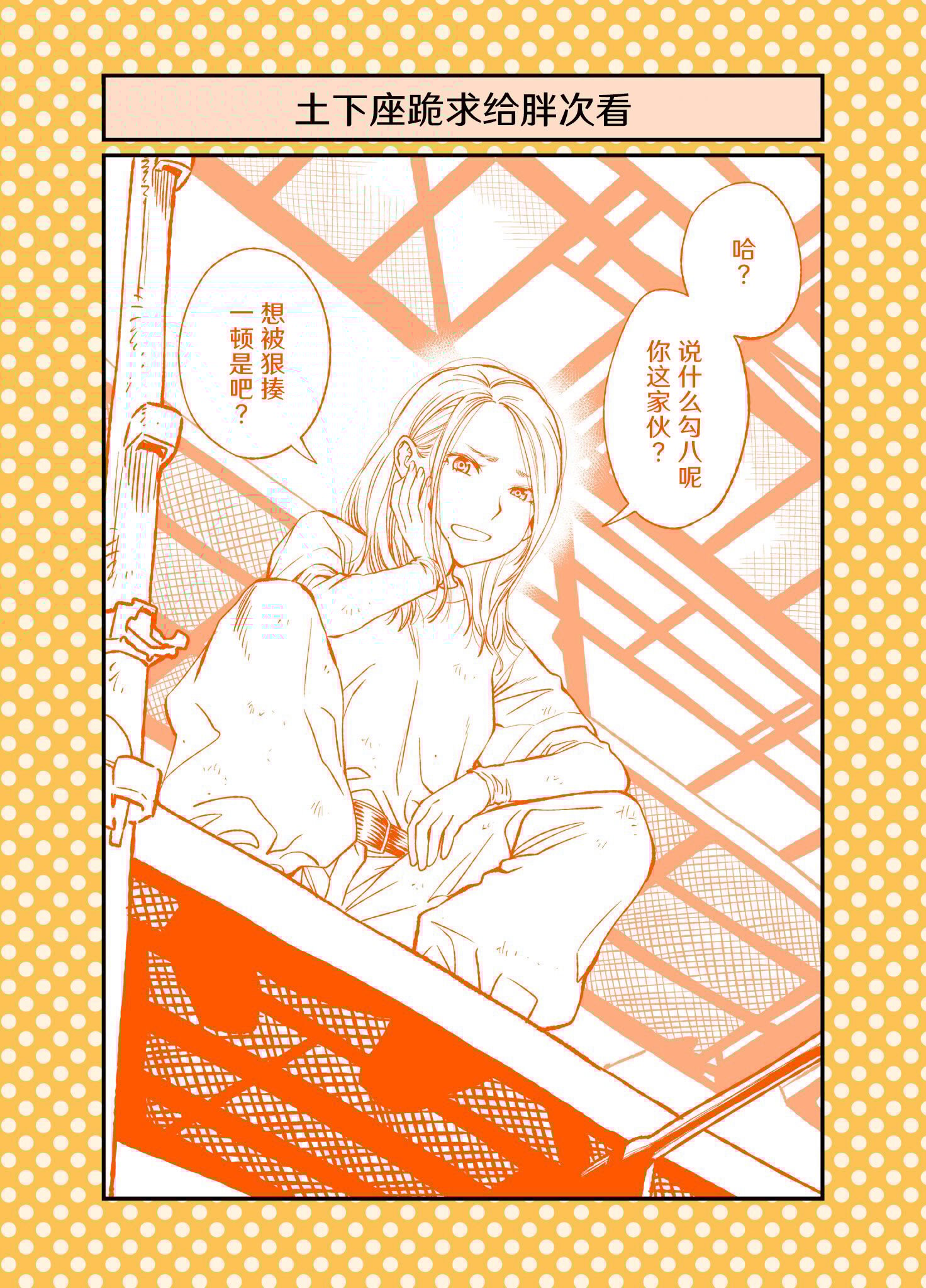 26