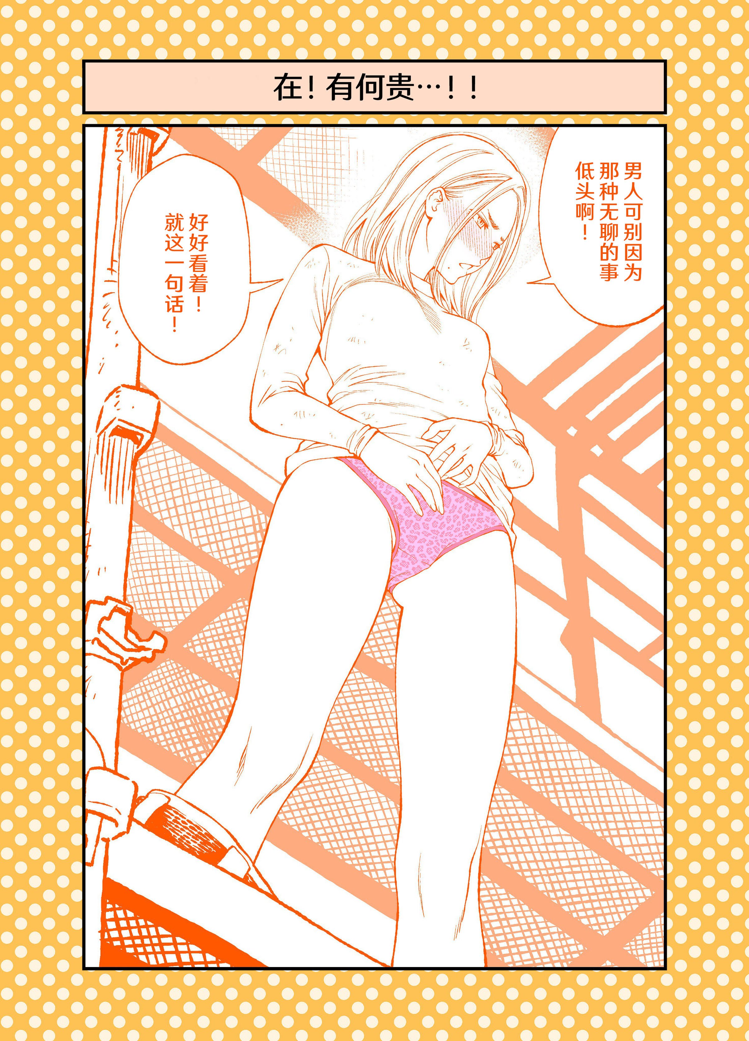 29
