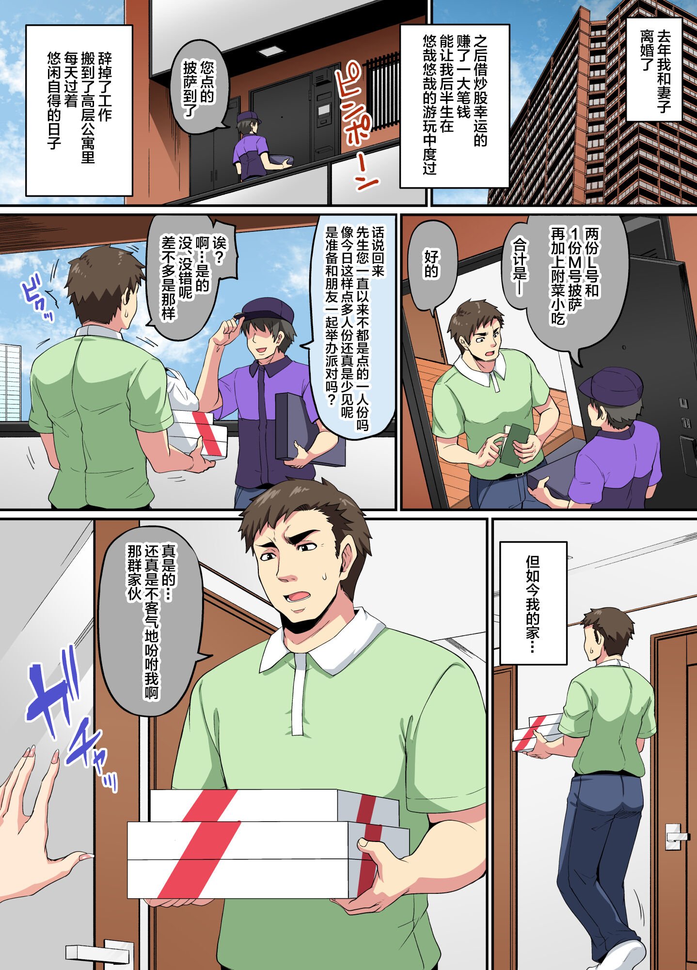 03