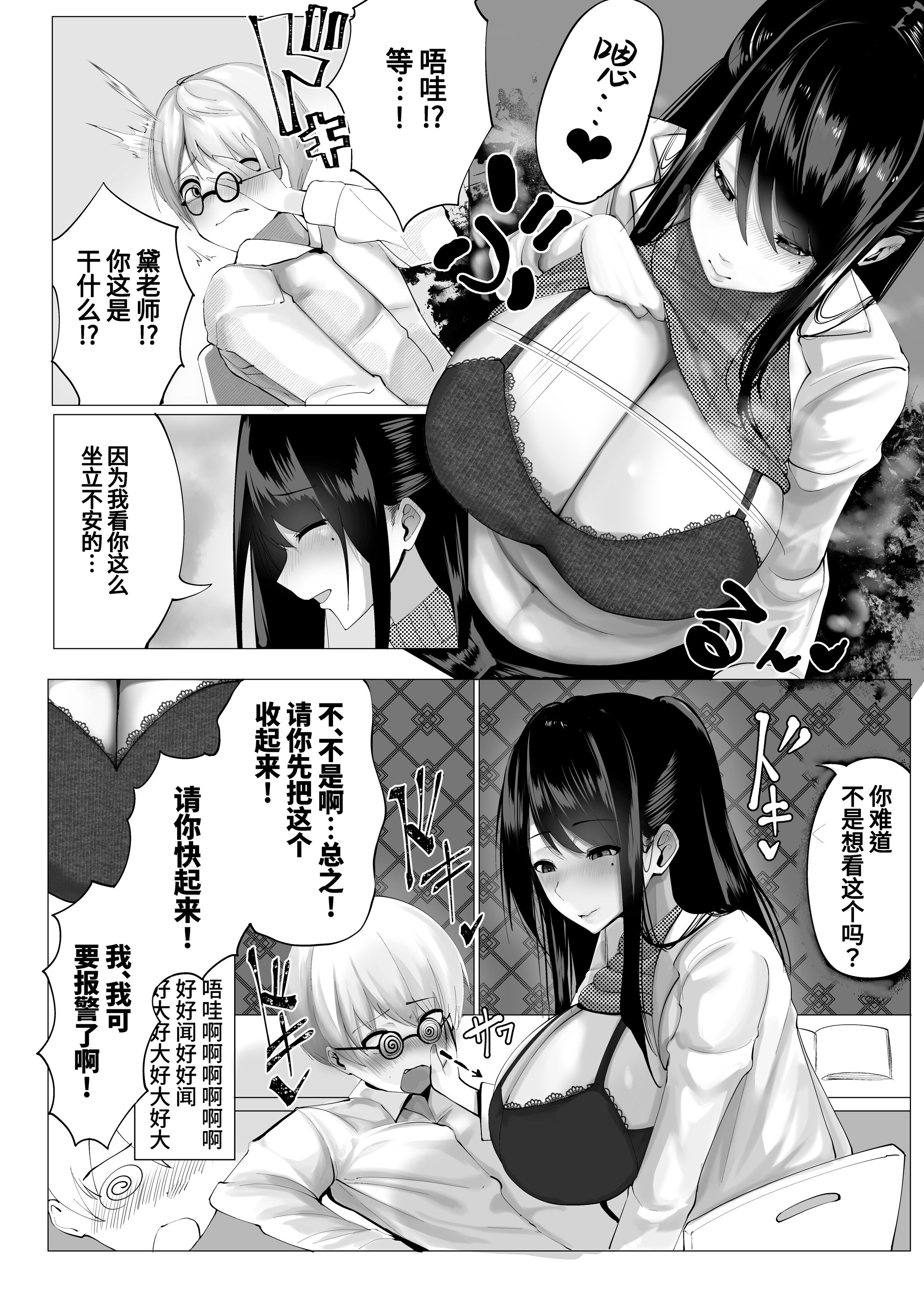 06